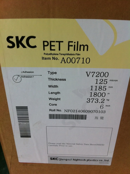 SKCV7200、V7600高透明印刷PET